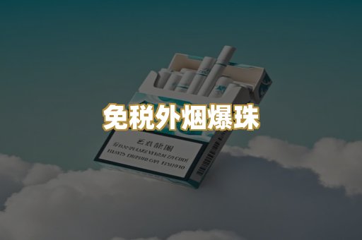 广西越南烟